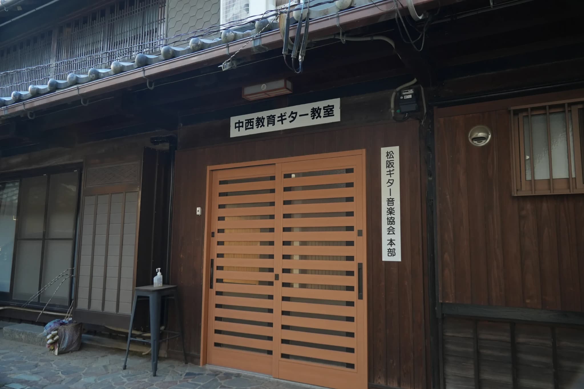 教室の外観の写真